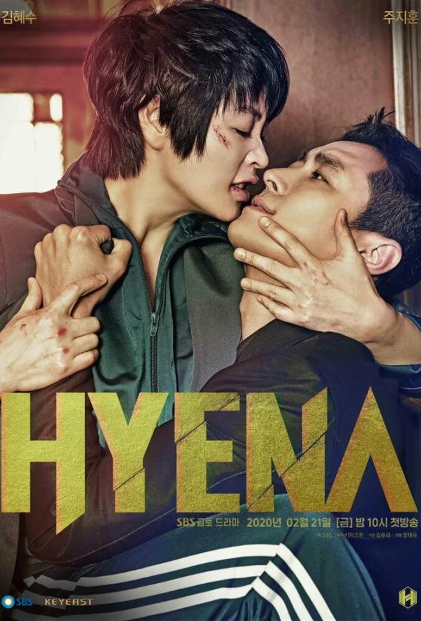 Смотреть Сериал Гиена(2020) бесплатно