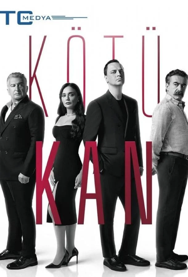 Смотреть сериал  Грязная кровь (2024) бесплатно