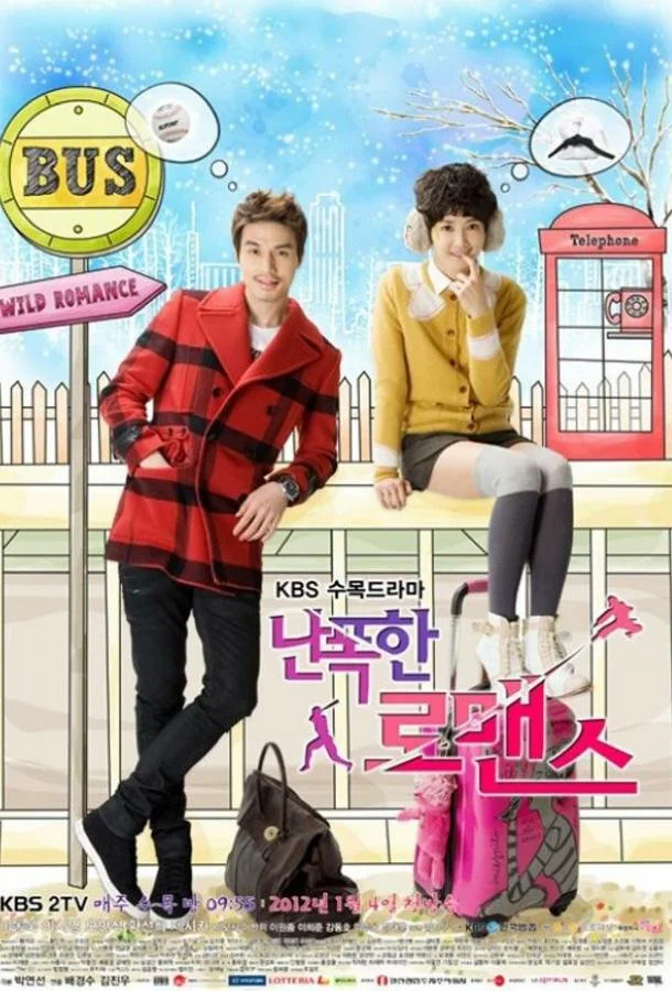 Смотреть Сериал Убийственный роман(2012) бесплатно