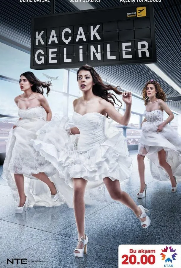 Смотреть Сериал Сбежавшие невесты(2014) бесплатно