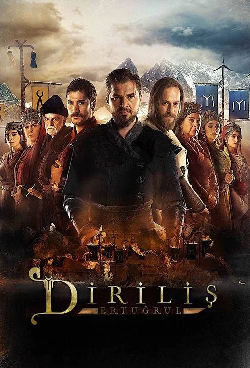 Смотреть Сериал Воскресший Эртугрул(2014) бесплатно