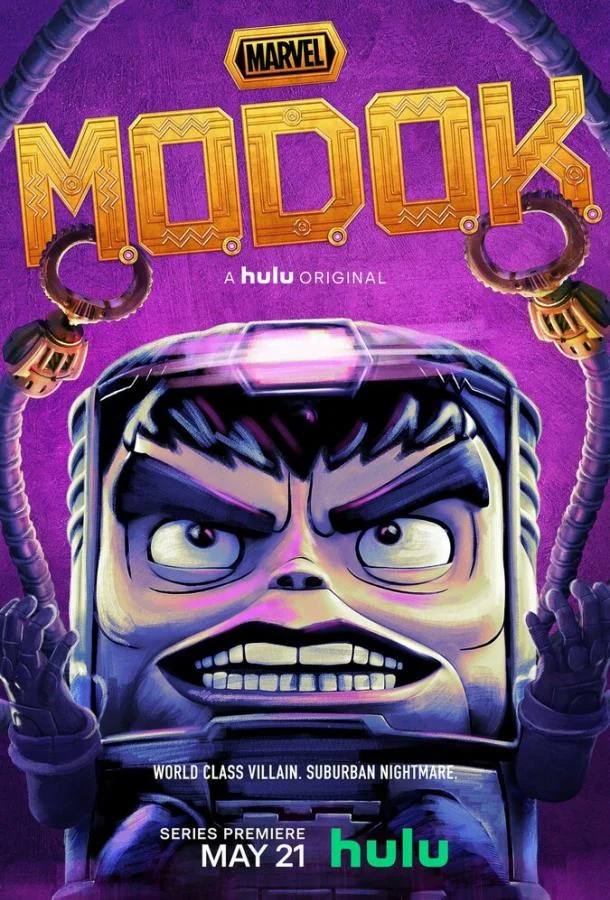 Смотреть Мультсериал МОДОК(2021) бесплатно