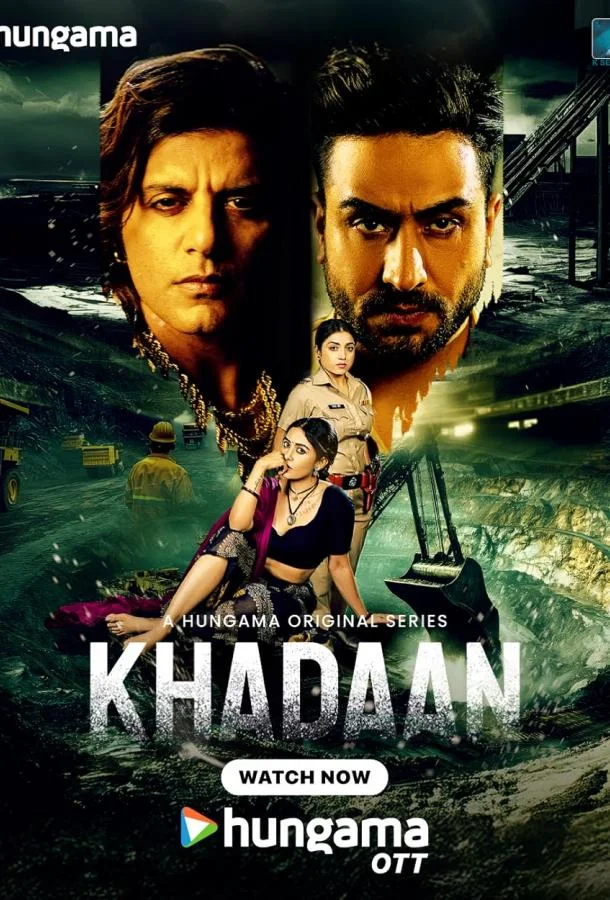 Смотреть Сериал Шахта / Кхадаан(2025) бесплатно